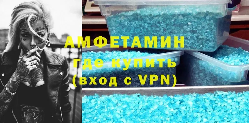 Amphetamine 97%  где купить наркоту  Коряжма 