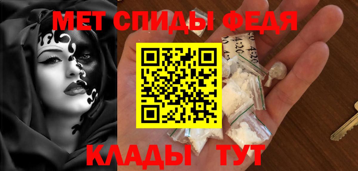 Коряжма  АМФ  Амфетамин  Вход с VPN  Амфетамин 98% 