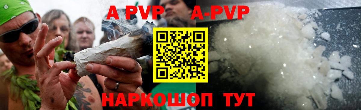 Альфа ПВП мука Коряжма