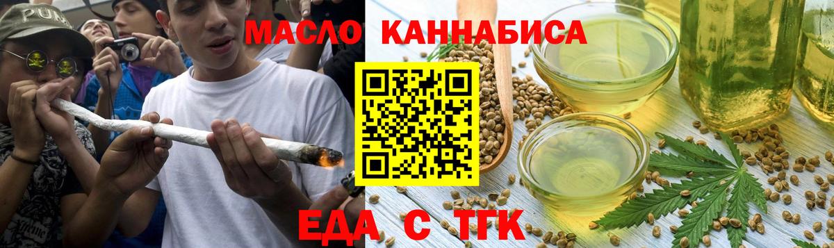 Canna-Cookies марихуана  Вход с VPN  Коряжма 