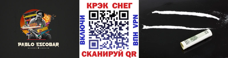 купить наркоту  Коряжма  КОКАИН Боливия 