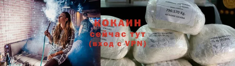 Cocaine 99%  купить   Коряжма 