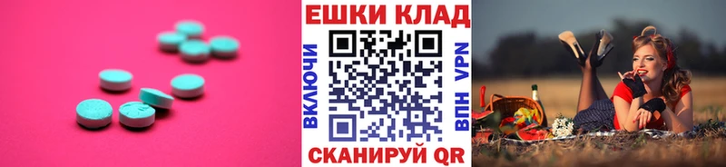 ЭКСТАЗИ DUBAI  как найти   Коряжма 