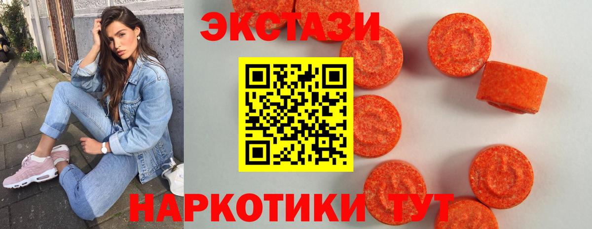 Коряжма  ЭКСТАЗИ DUBAI  Ecstasy бентли  Ecstasy  Вход с VPN 