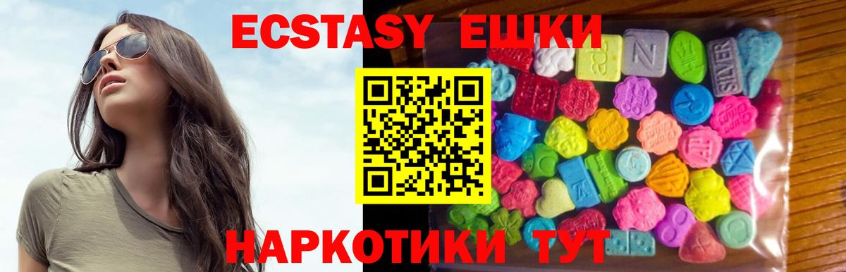Меф МЯУ МЯУ   Мефедрон  ГАШИШ  Вход с VPN  Кокаин  A-PVP СОЛЬ кристаллы  Коряжма  Где купить наркотики? 