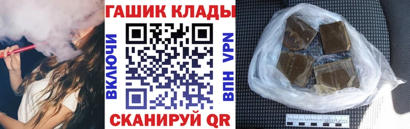 ГАШИШ 40% ТГК  Коряжма 