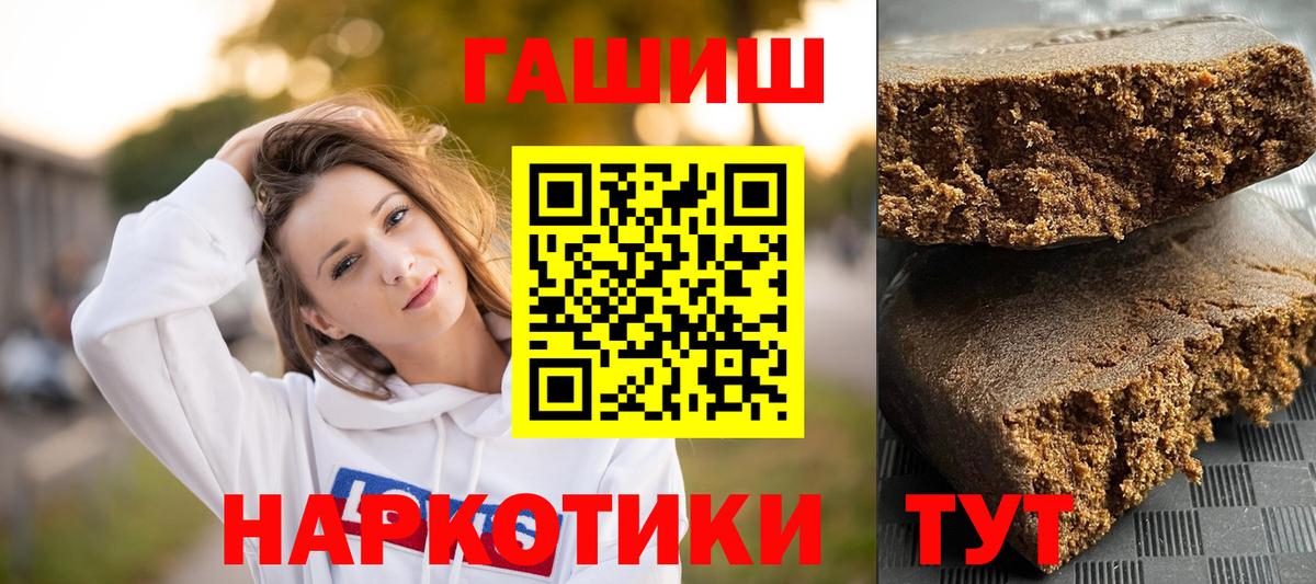 ГАШ гарик Коряжма