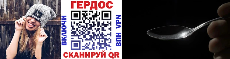 Героин хмурый  ОМГ ОМГ рабочий сайт  Коряжма 