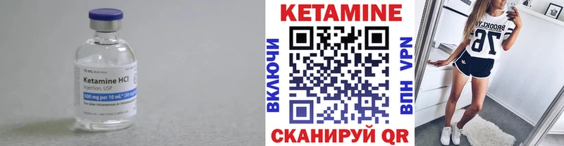 КЕТАМИН ketamine  Коряжма 