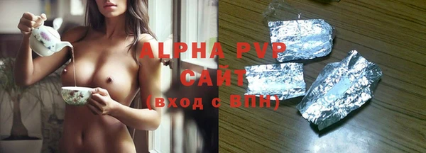 а пвп мука Осташков