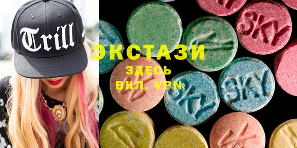 прущие грибы Галич
