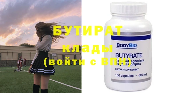 соль курить ск Осинники