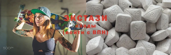 синтетический гашиш Губаха