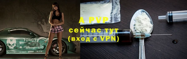 соль курить ск Осинники