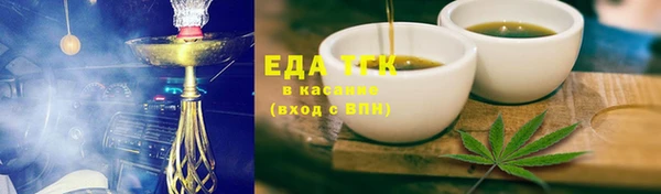 а пвп мука Осташков