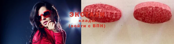 соль курить ск Осинники