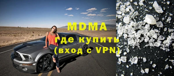 соль курить ск Осинники