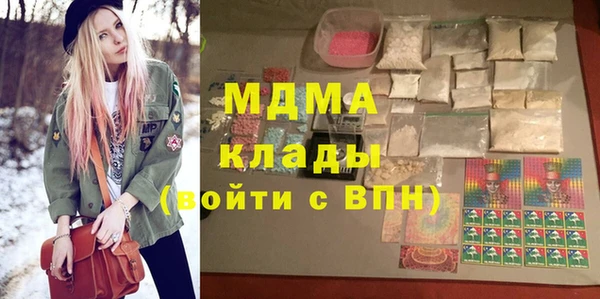 mdma Иннополис