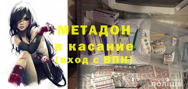 соль курить ск Осинники