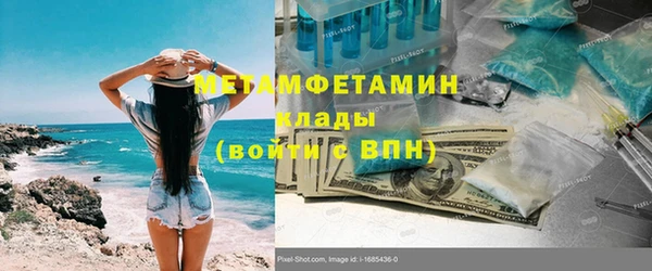 соль курить ск Осинники