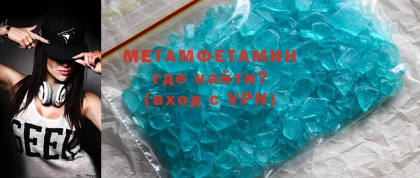 а пвп мука Осташков