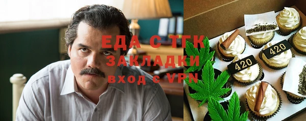 а пвп мука Осташков
