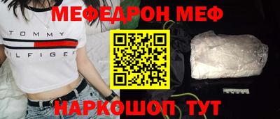 кристаллы Заволжье