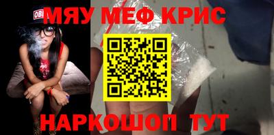 кристаллы Заволжье