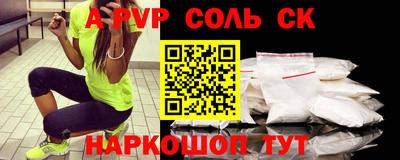 кристаллы Заволжье