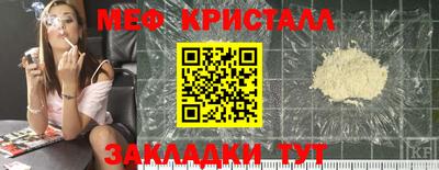 кокаин Жуковский