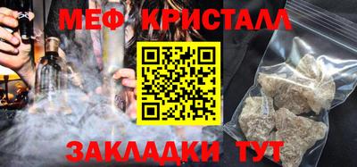 кокаин Жуковский