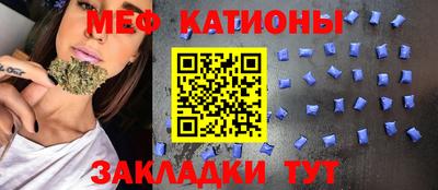 кокаин Жуковский