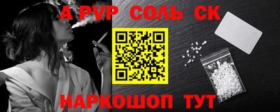 a pvp Конаково