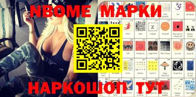 кокаин Жуковский