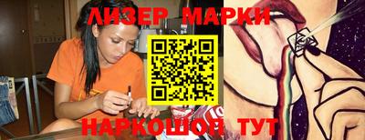 кокаин Жуковский