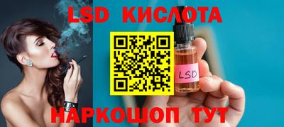 кристаллы Заволжье