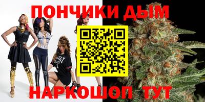 кокаин Жуковский