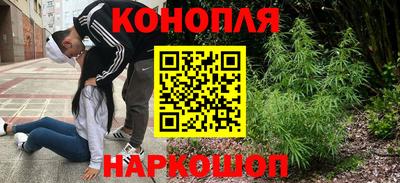 кокаин Жуковский