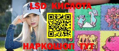 ГАЛЛЮЦИНОГЕННЫЕ ГРИБЫ Заводоуковск