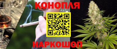 кокаин Жуковский