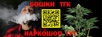 кокаин Жуковский