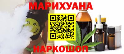 кокаин Жуковский