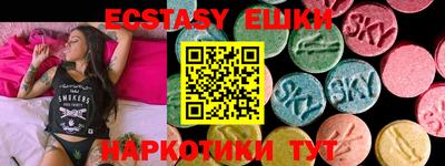 кристаллы Заволжье