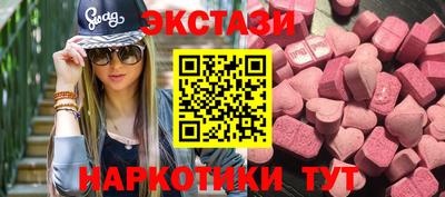 ГАЛЛЮЦИНОГЕННЫЕ ГРИБЫ Заводоуковск