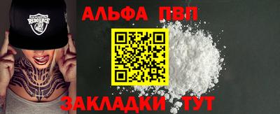 ГАЛЛЮЦИНОГЕННЫЕ ГРИБЫ Заводоуковск
