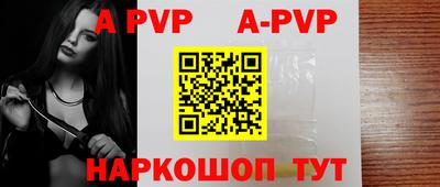 кокаин Жуковский