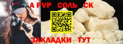 кокаин Жуковский