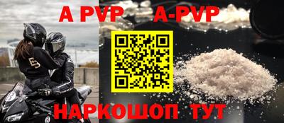 кристаллы Заволжье