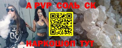 кристаллы Заволжье