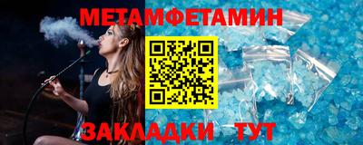 кристаллы Заволжье